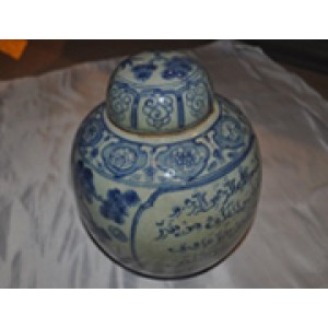 Molor Bertudung Bulat Bertulis Ayat Al Quran