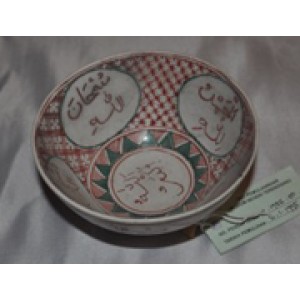 Mangkuk Ming Bertulis Ayat Al-Quran Warna Merah