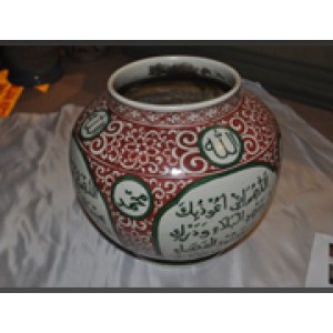 Molor Bertulis Ayat Merah Hijau