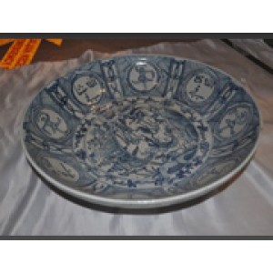 Pinggan Ming Bertulis Ayat Al-Quran Besar