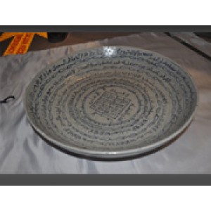 Periok Tembaga Bertulis Ayat (Huruf Arab)