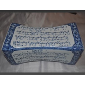 Bantal Seramik Bertulis