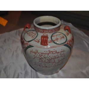 Guri Bertelinga Bertulis Ayat Al Quran